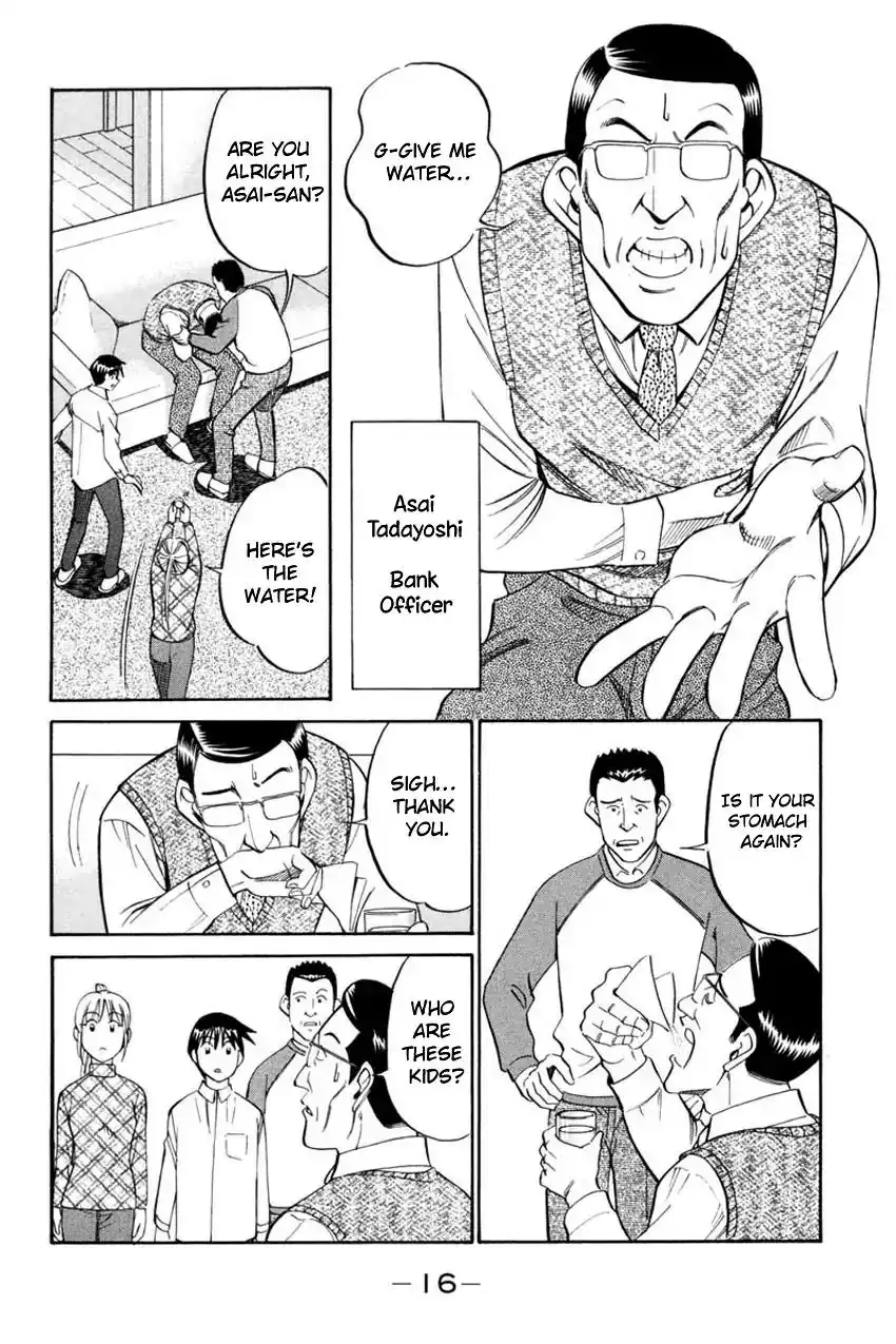 Q.E.D. - Shoumei Shuuryou Chapter 40.1 15